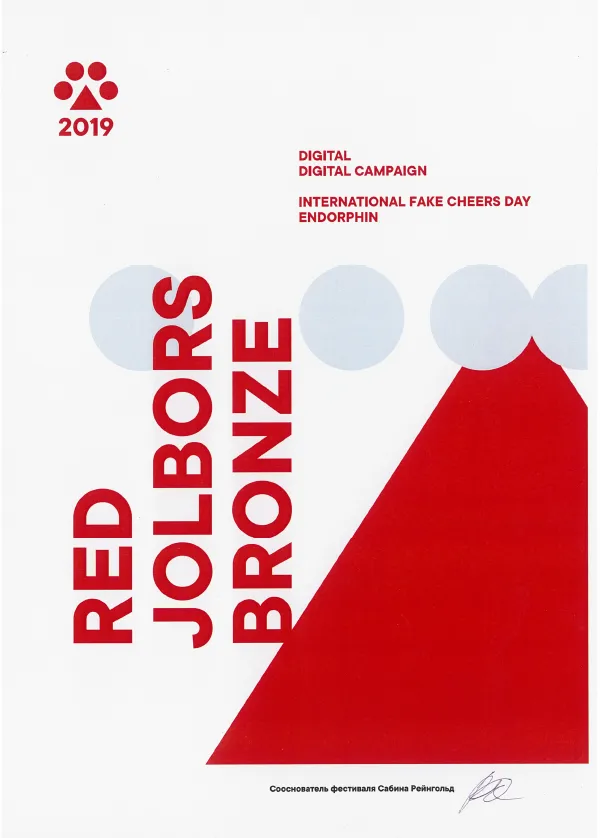 International Fake Cheers Day