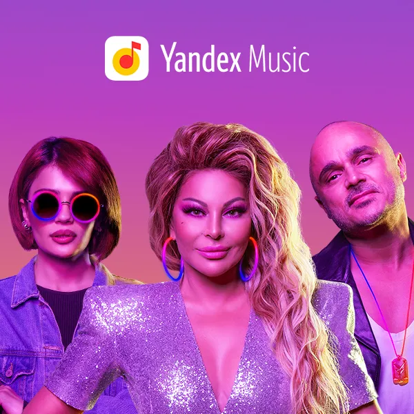 Yandex Music Launch