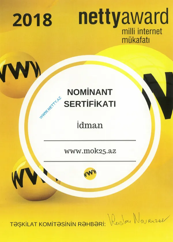 The 25th anniversary of the National Olympic Committee